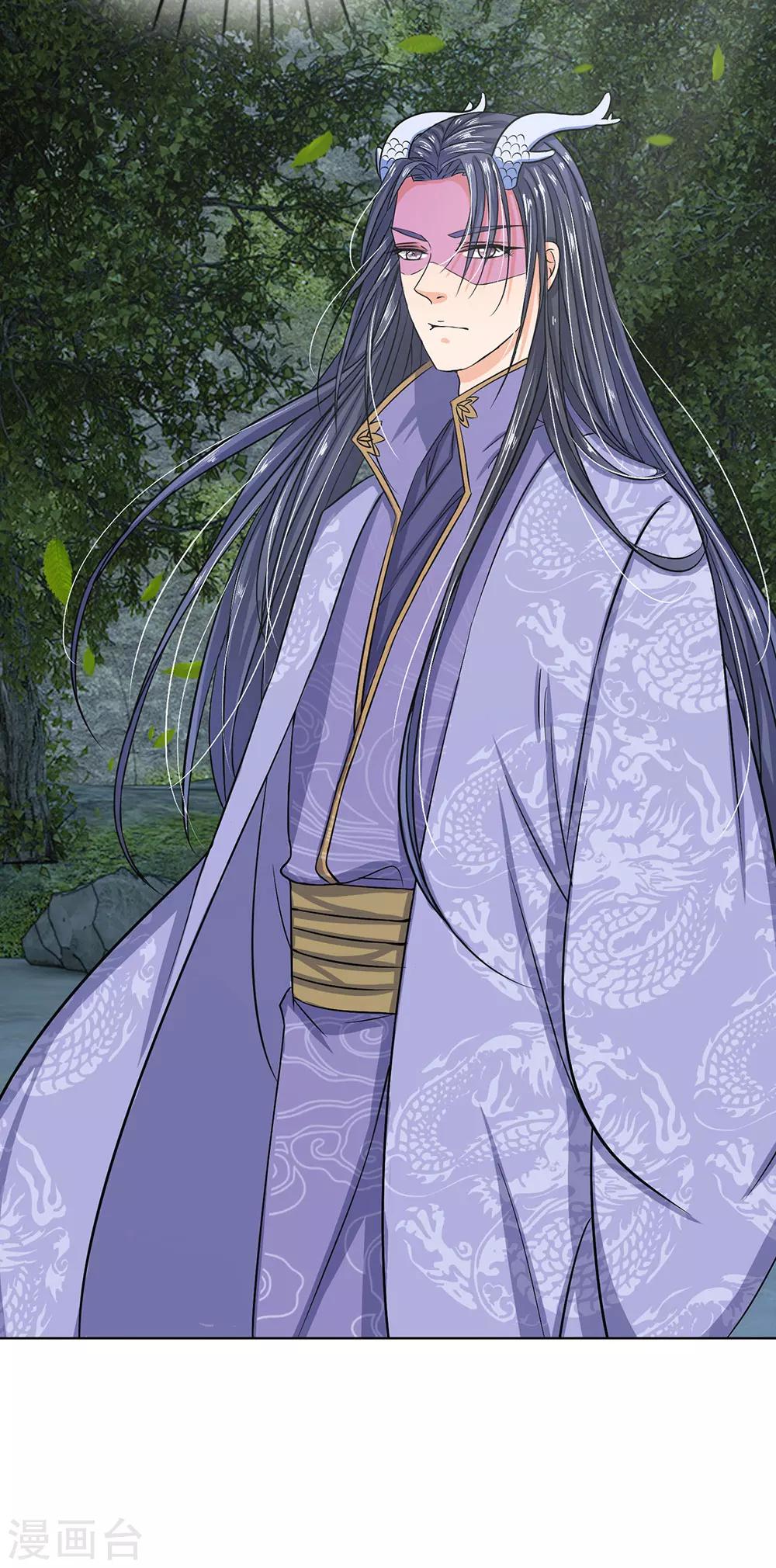 第37话 终于引他出来了-第39话