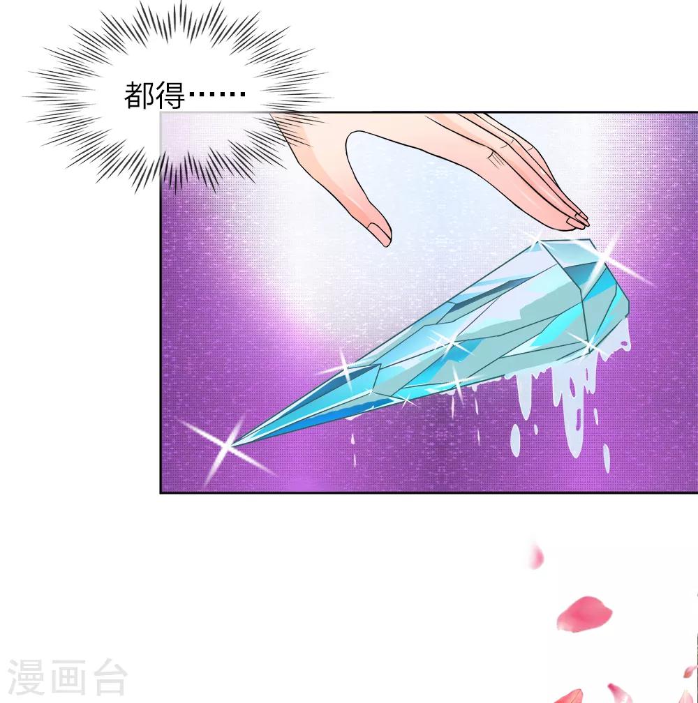 第4话 不可见的真面目-第5话