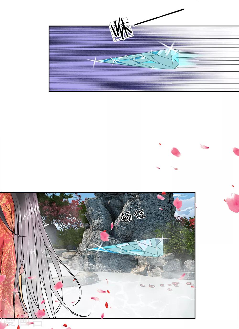 第4话 不可见的真面目-第5话