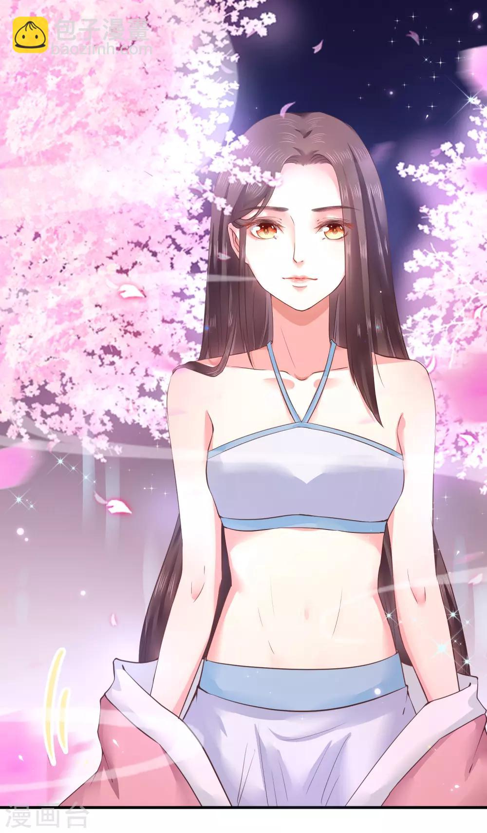 龍王妃子不好當 - 第9話 你從什麼時候開始看的？ - 5