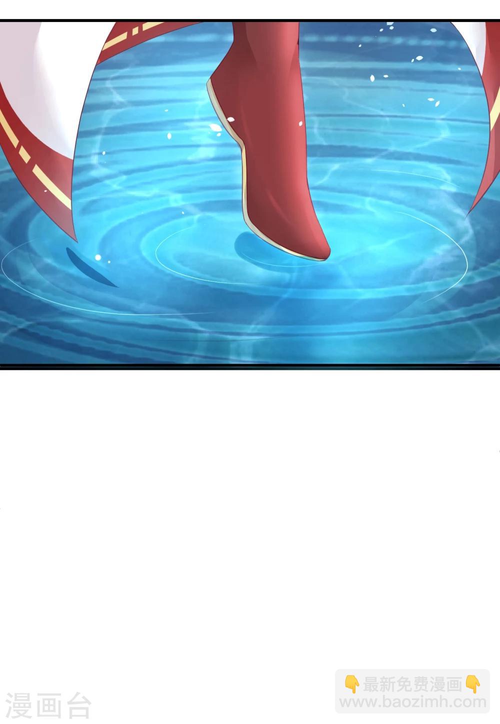 龍王妃子不好當 - 第11話 傻丫頭，你這不是讓我分心嗎？ - 4