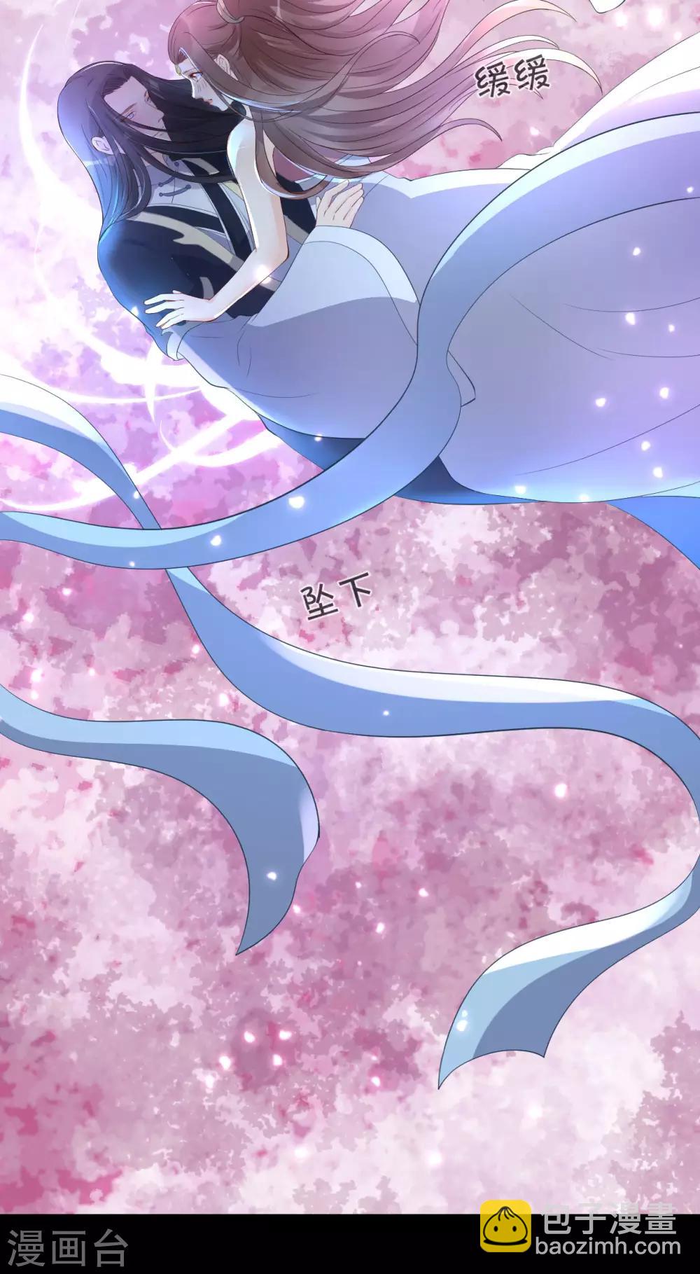 龍王妃子不好當 - 第118話 醉後的瘋狂 - 4