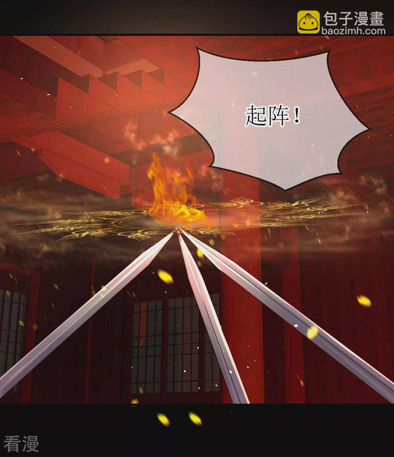 龍王妃子不好當 - 特典 原來她知道有人暗戀她 - 2