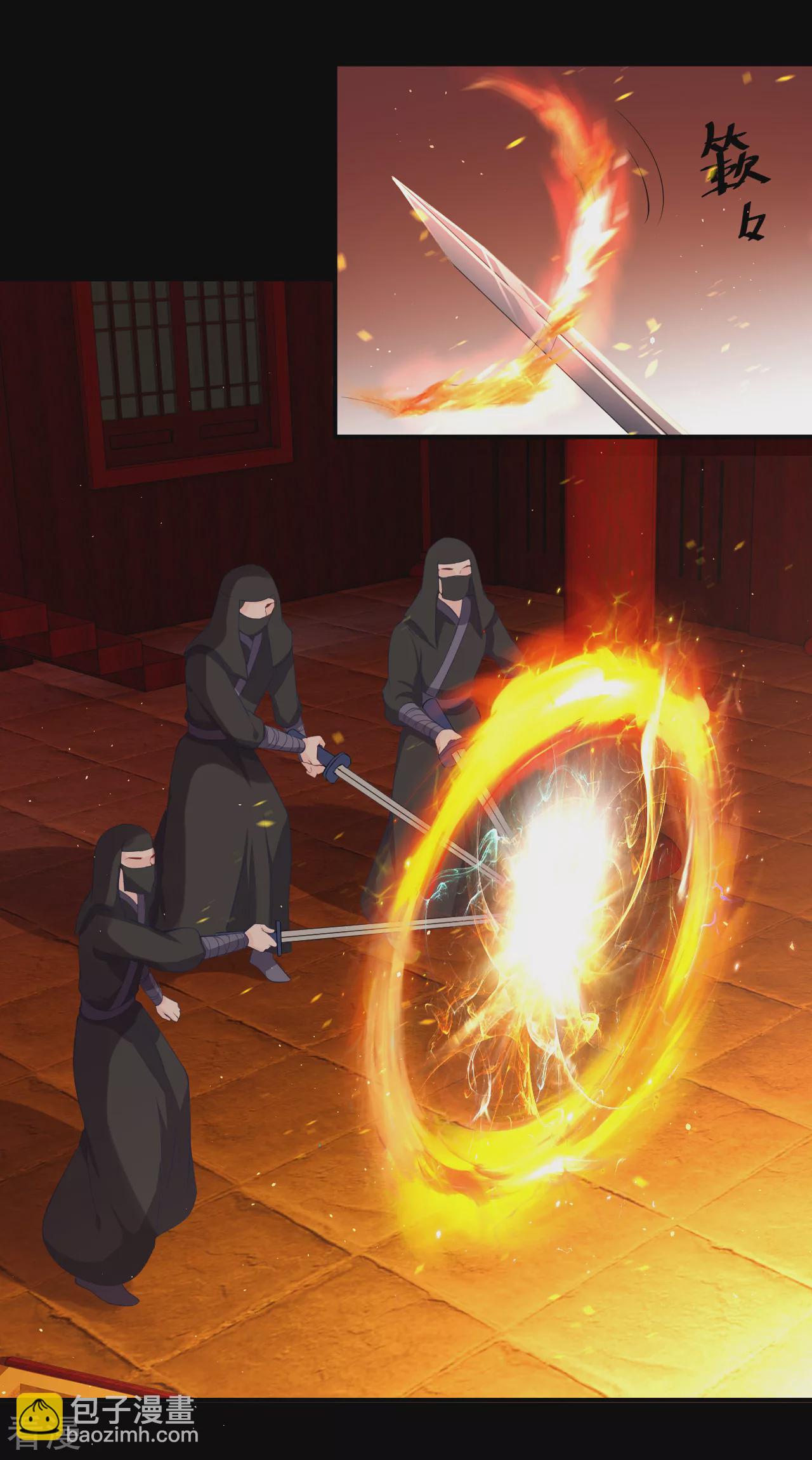 龍王妃子不好當 - 特典 原來她知道有人暗戀她 - 3