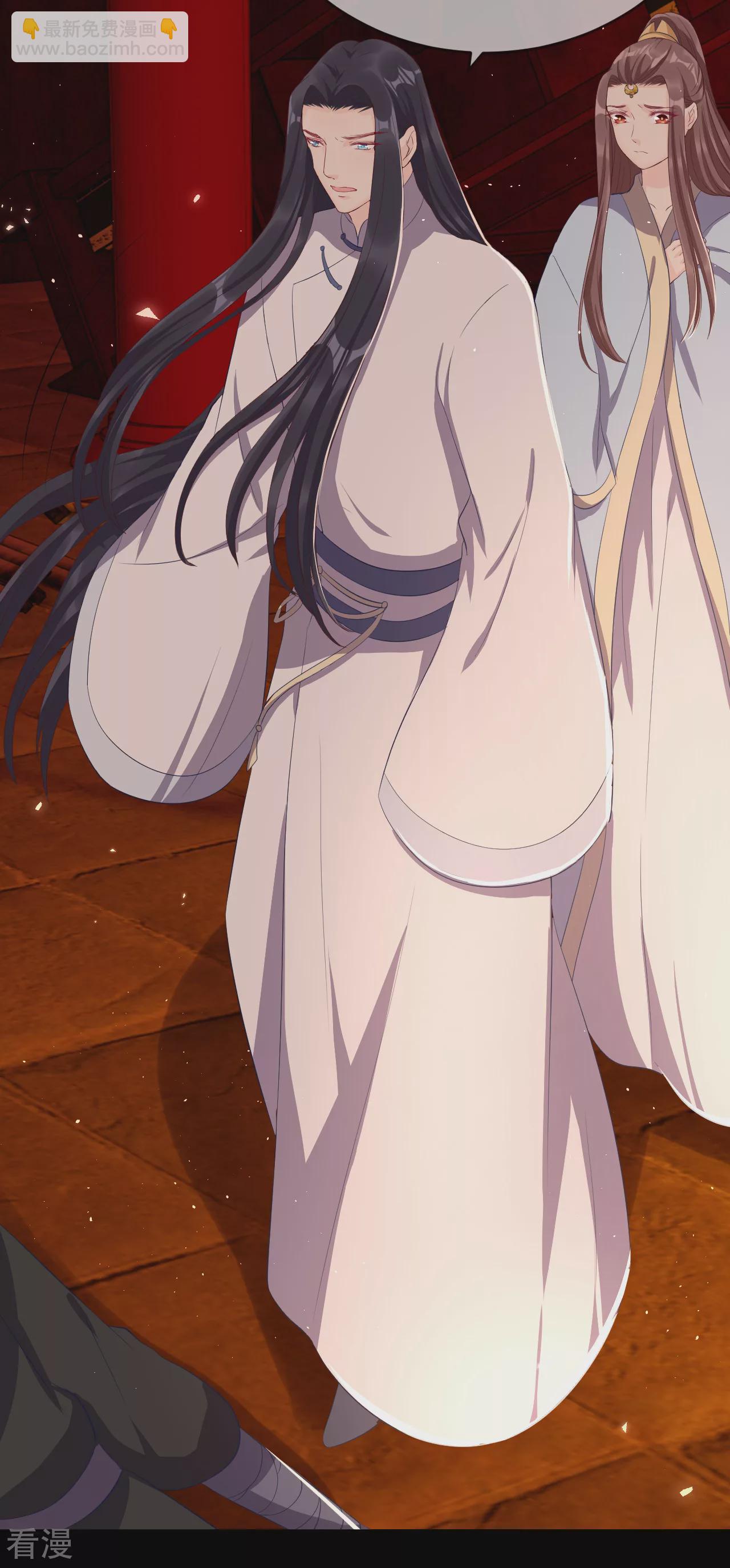 龍王妃子不好當 - 特典 原來她知道有人暗戀她 - 3