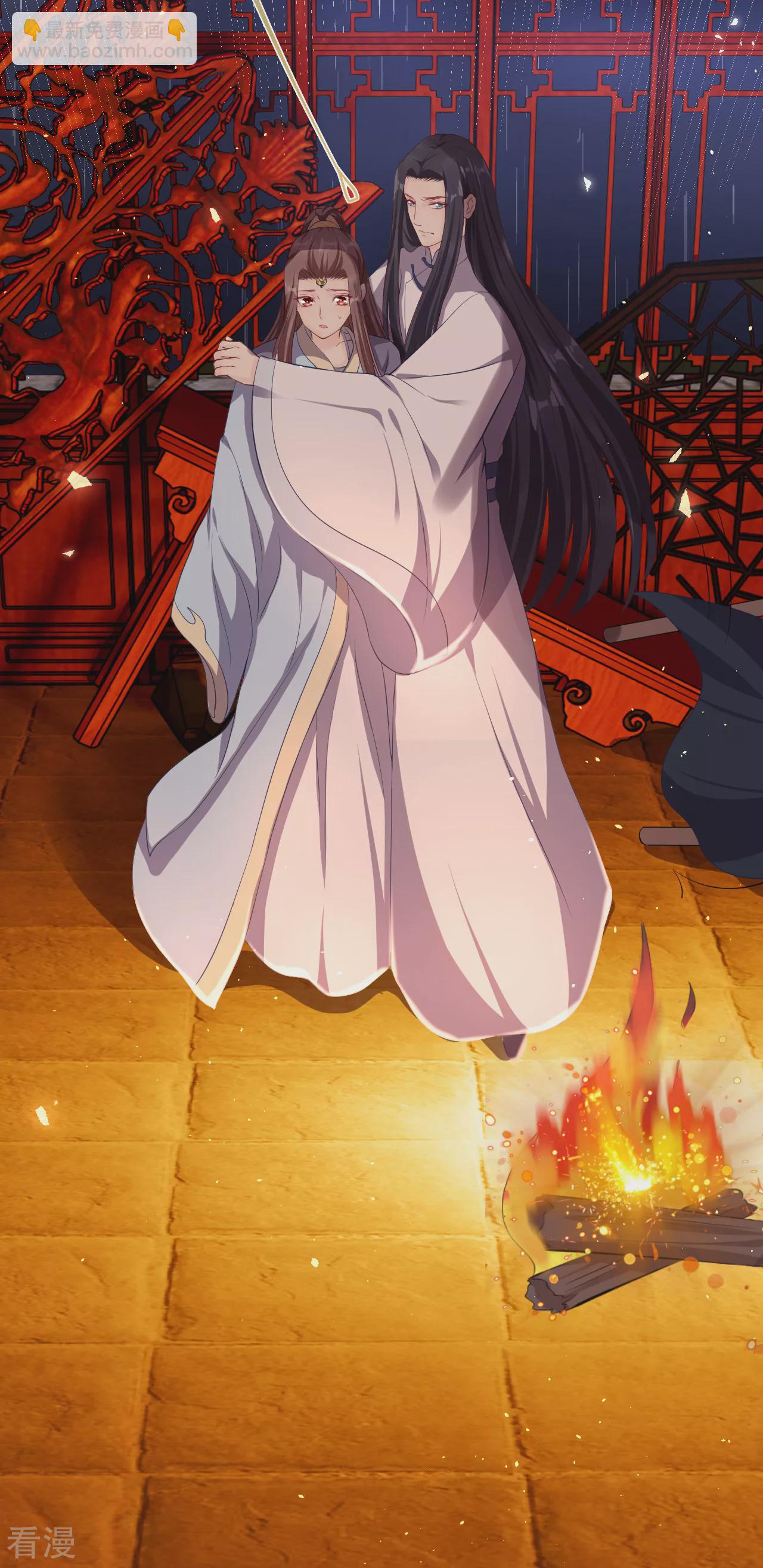 龍王妃子不好當 - 特典 原來她知道有人暗戀她 - 1