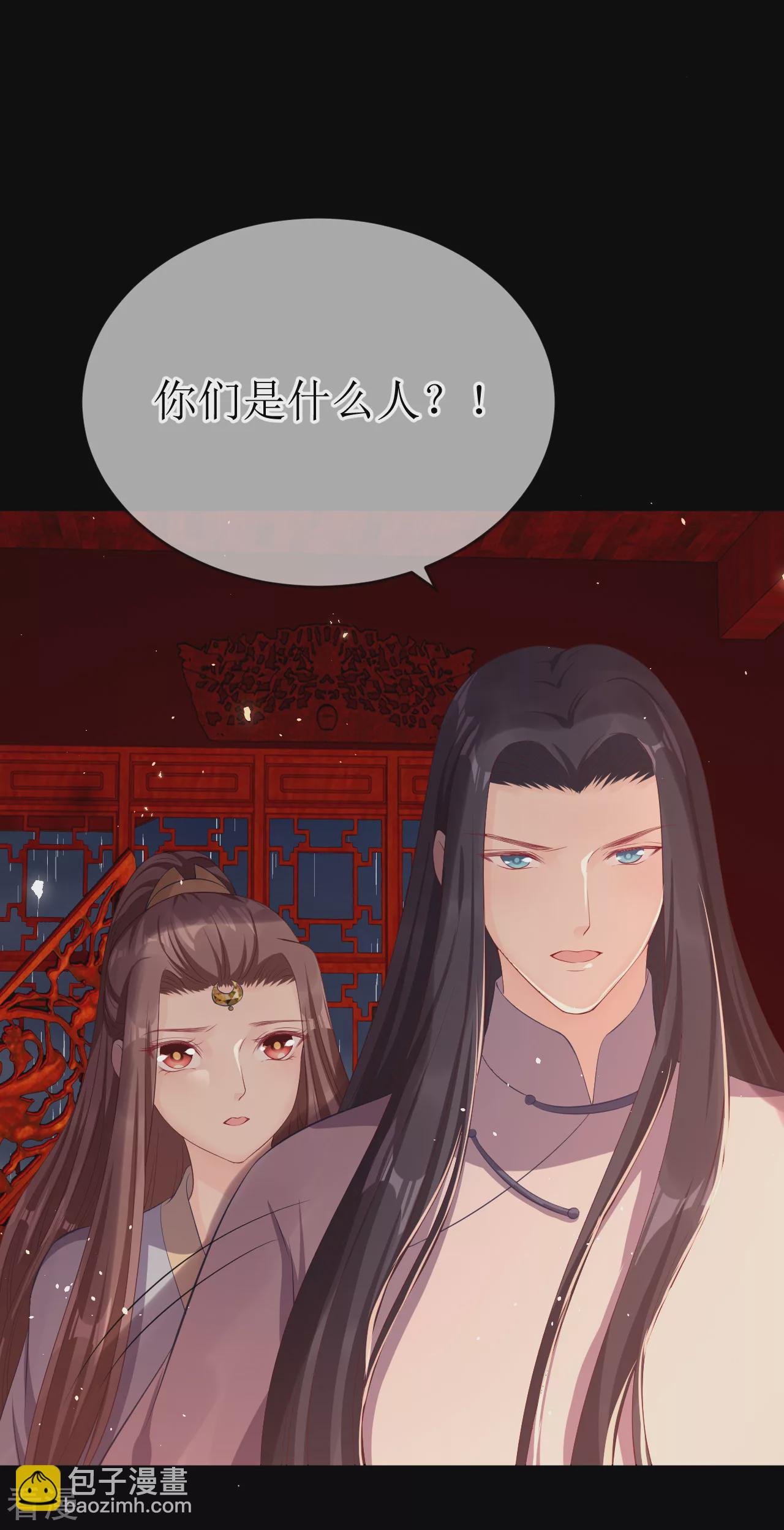 龍王妃子不好當 - 特典 原來她知道有人暗戀她 - 3