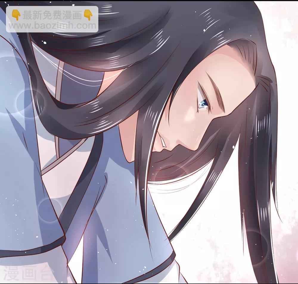 龍王妃子不好當 - 第17話 這個吻，讓我停不下來(1/2) - 5