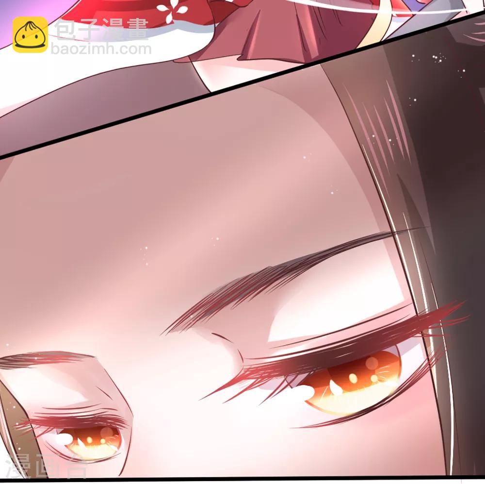 龍王妃子不好當 - 第1話 和親 - 8