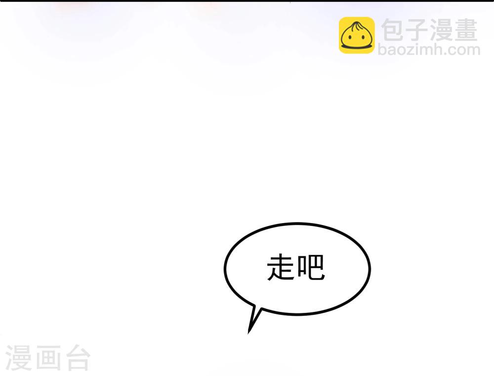 龍王妃子不好當 - 第19話 這可不像什麼正經的店(1/2) - 8