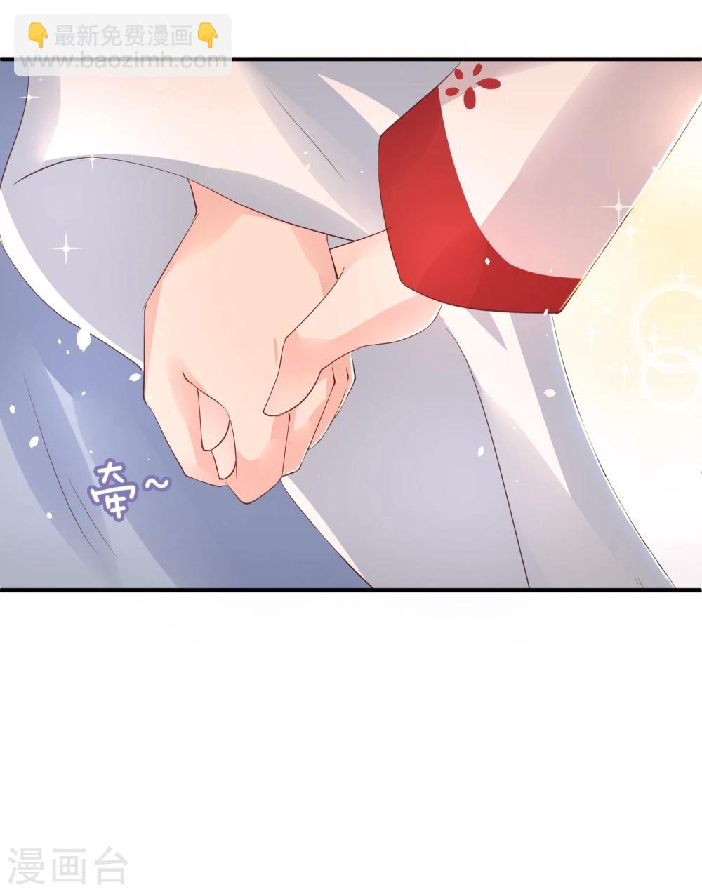 龍王妃子不好當 - 第19話 這可不像什麼正經的店(1/2) - 1