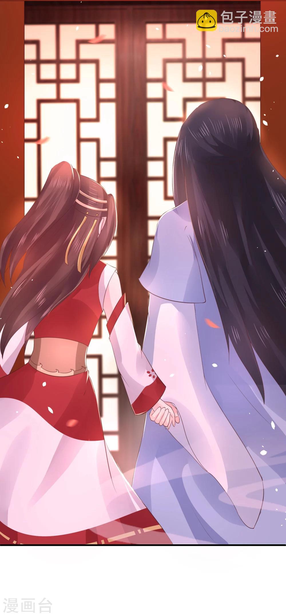 龍王妃子不好當 - 第19話 這可不像什麼正經的店(1/2) - 3