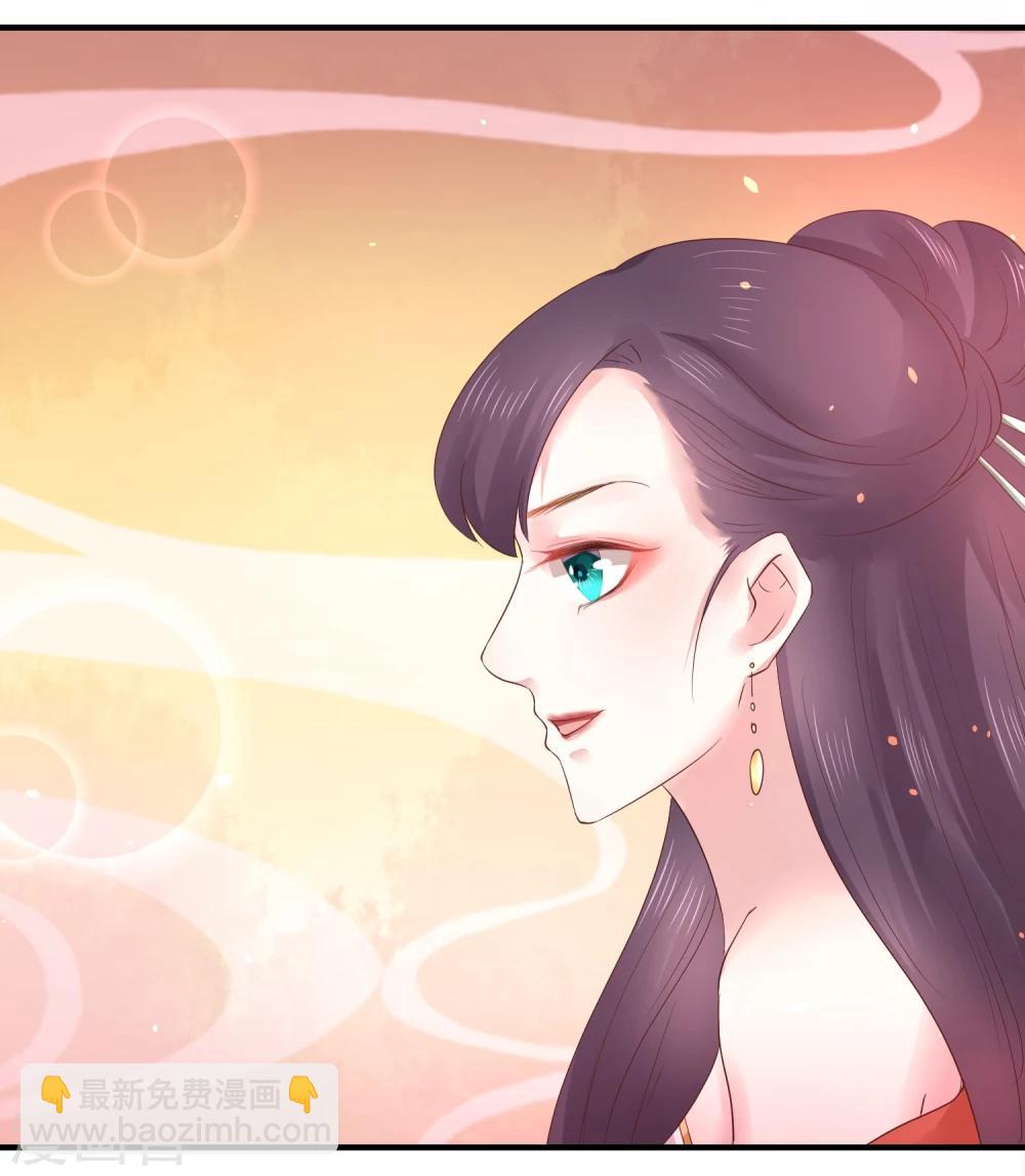 龍王妃子不好當 - 第19話 這可不像什麼正經的店(1/2) - 3