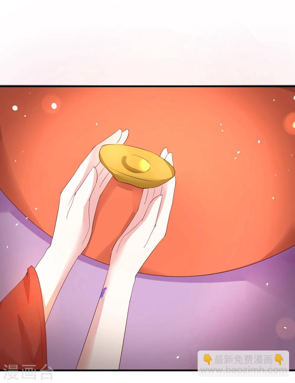 龍王妃子不好當 - 第19話 這可不像什麼正經的店(1/2) - 7