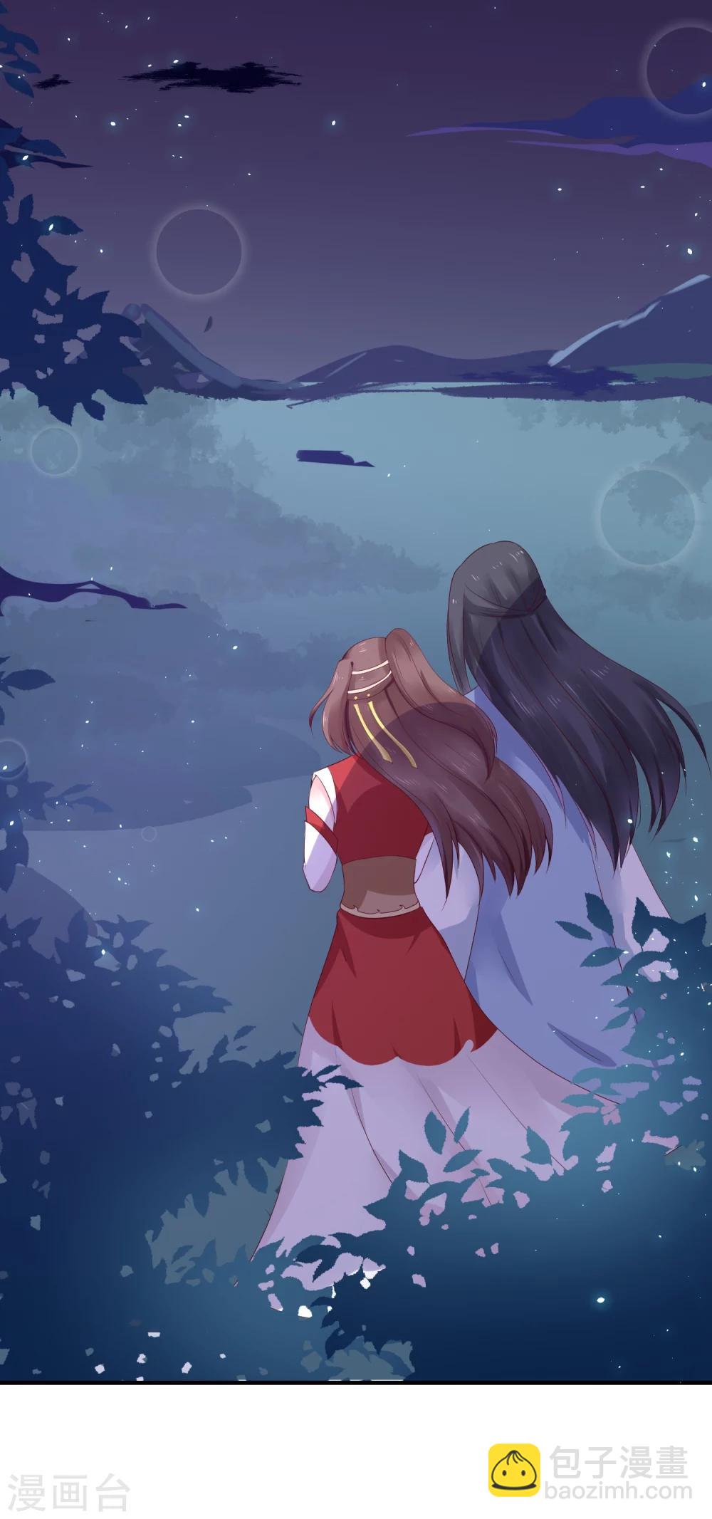 龍王妃子不好當 - 第19話 這可不像什麼正經的店(1/2) - 4