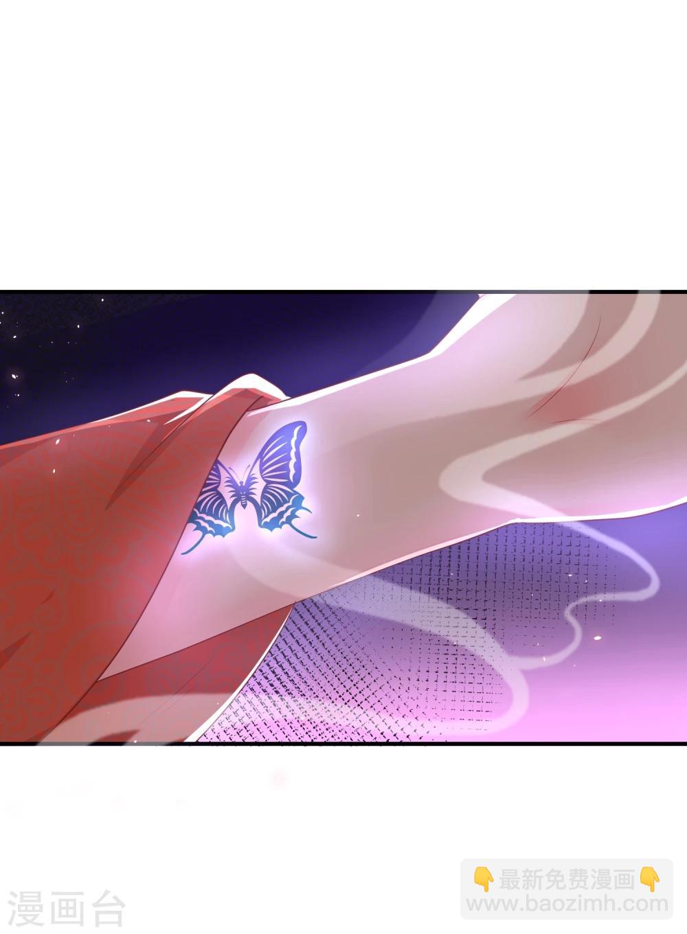 龍王妃子不好當 - 第19話 這可不像什麼正經的店(1/2) - 1