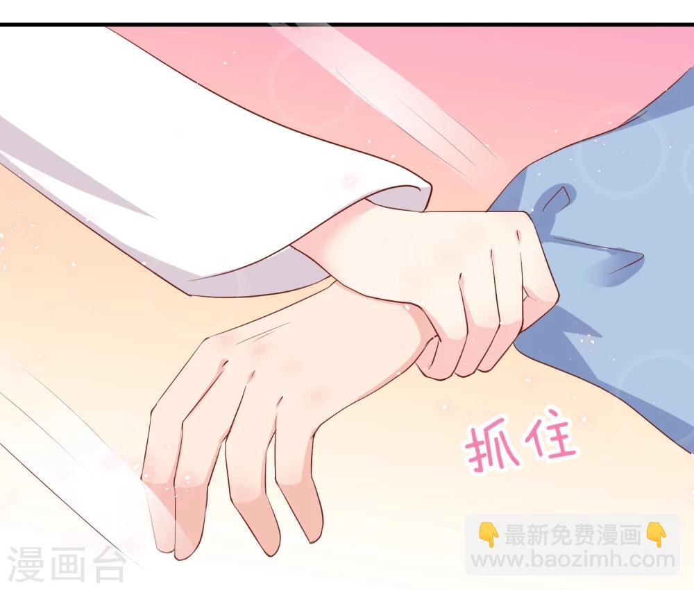 龍王妃子不好當 - 第19話 這可不像什麼正經的店(1/2) - 8