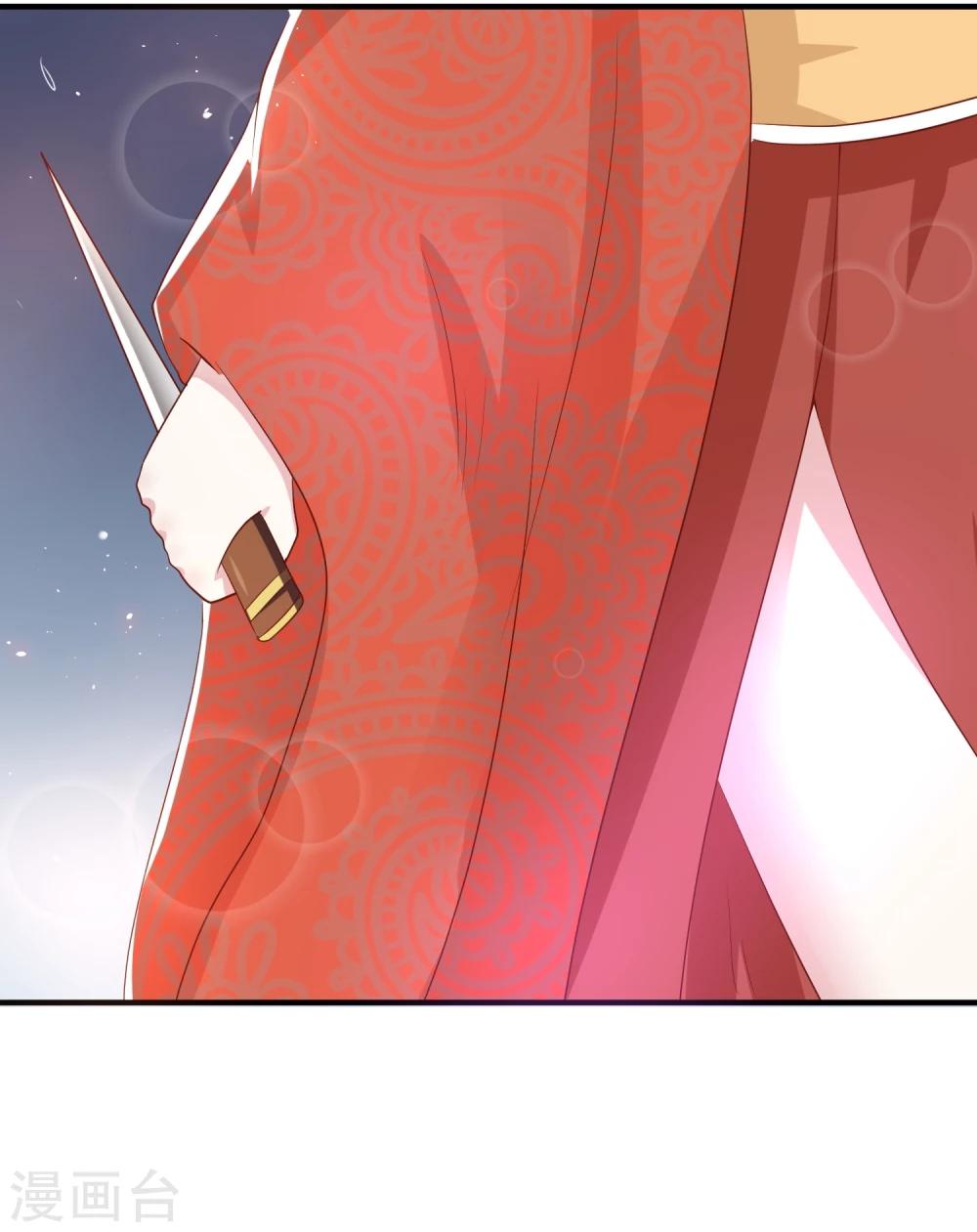 龍王妃子不好當 - 第19話 這可不像什麼正經的店(2/2) - 3