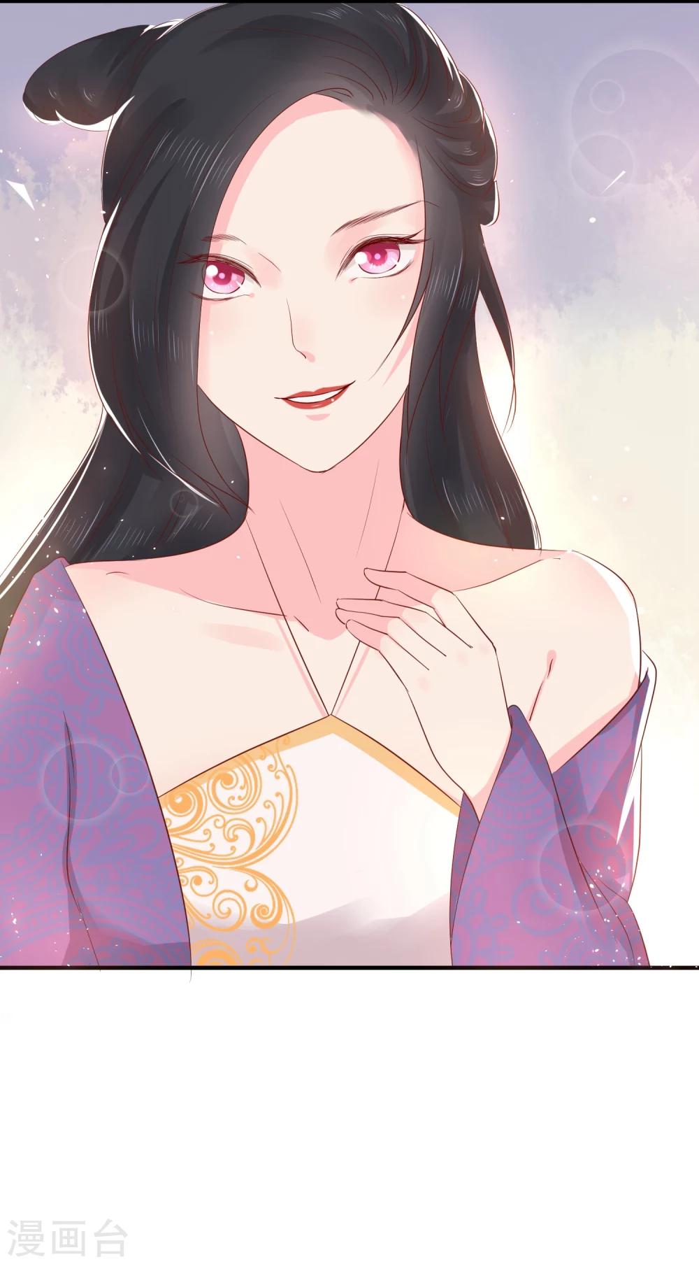 龍王妃子不好當 - 第19話 這可不像什麼正經的店(2/2) - 2