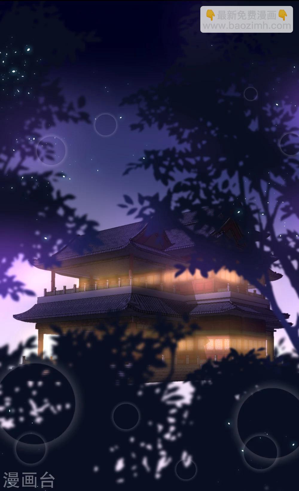 龍王妃子不好當 - 第19話 這可不像什麼正經的店(1/2) - 7