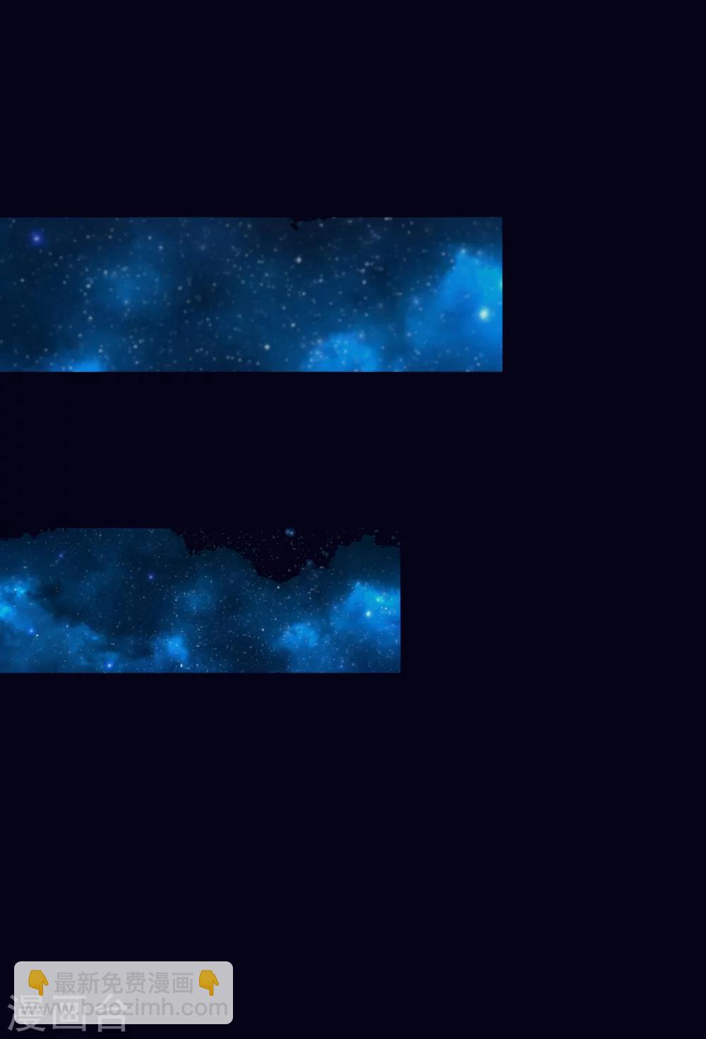 龍王妃子不好當 - 第24話 拿你的命，來換她的。 - 2