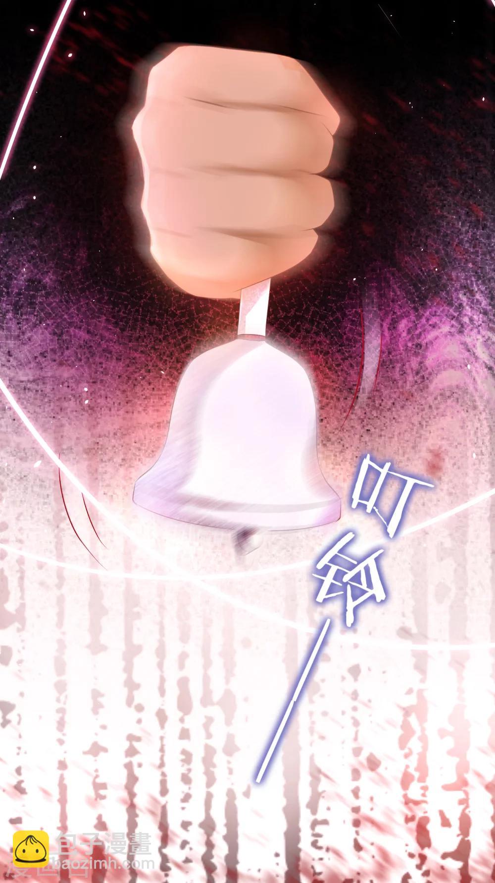 龍王妃子不好當 - 第24話 拿你的命，來換她的。 - 3