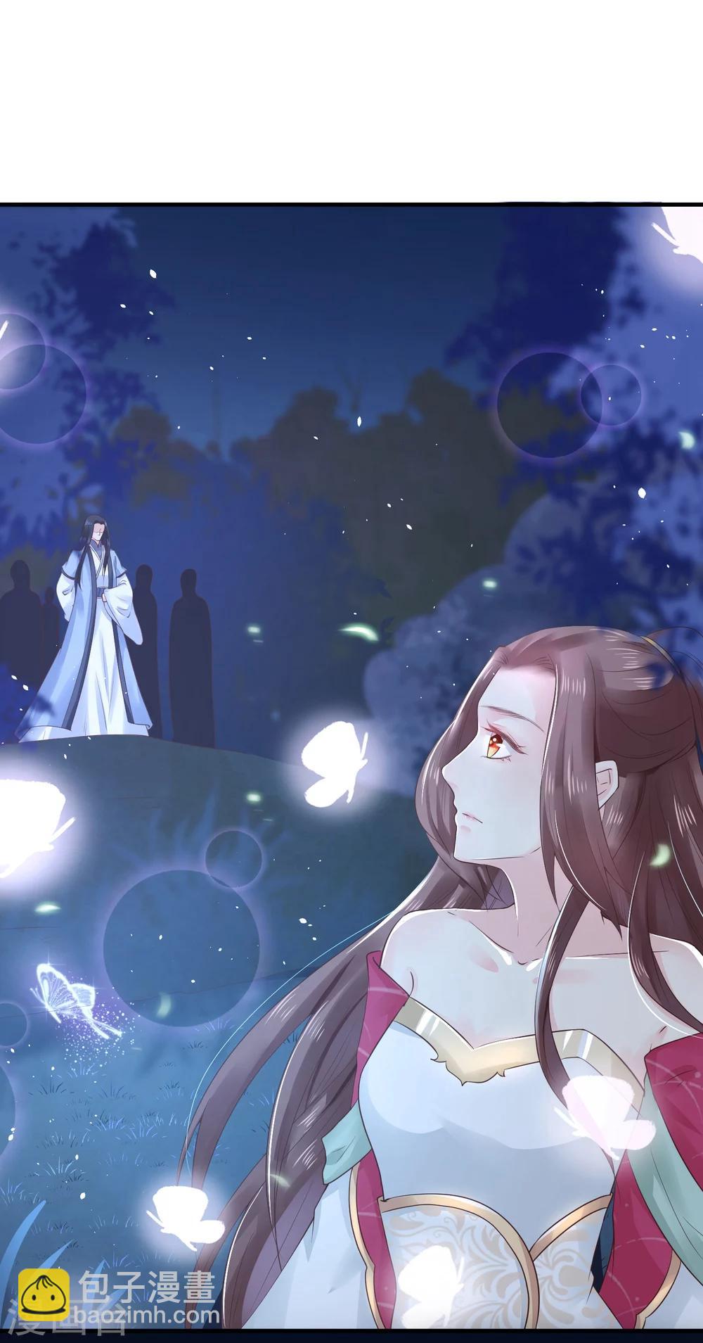 龍王妃子不好當 - 第28話 賭約 - 2