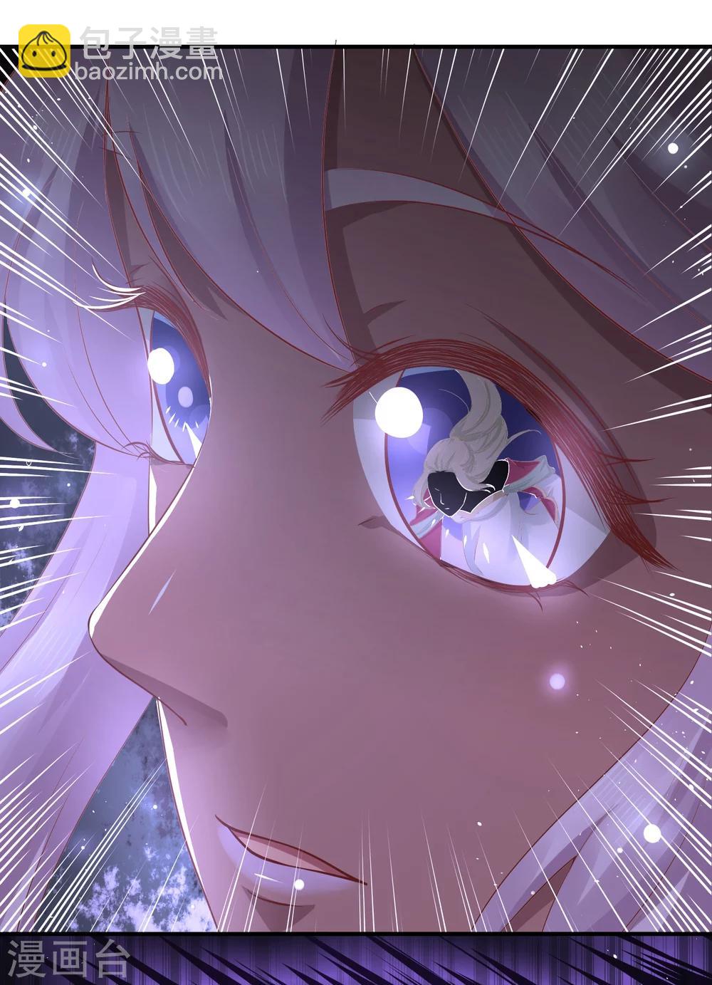 龍王妃子不好當 - 第28話 賭約 - 6