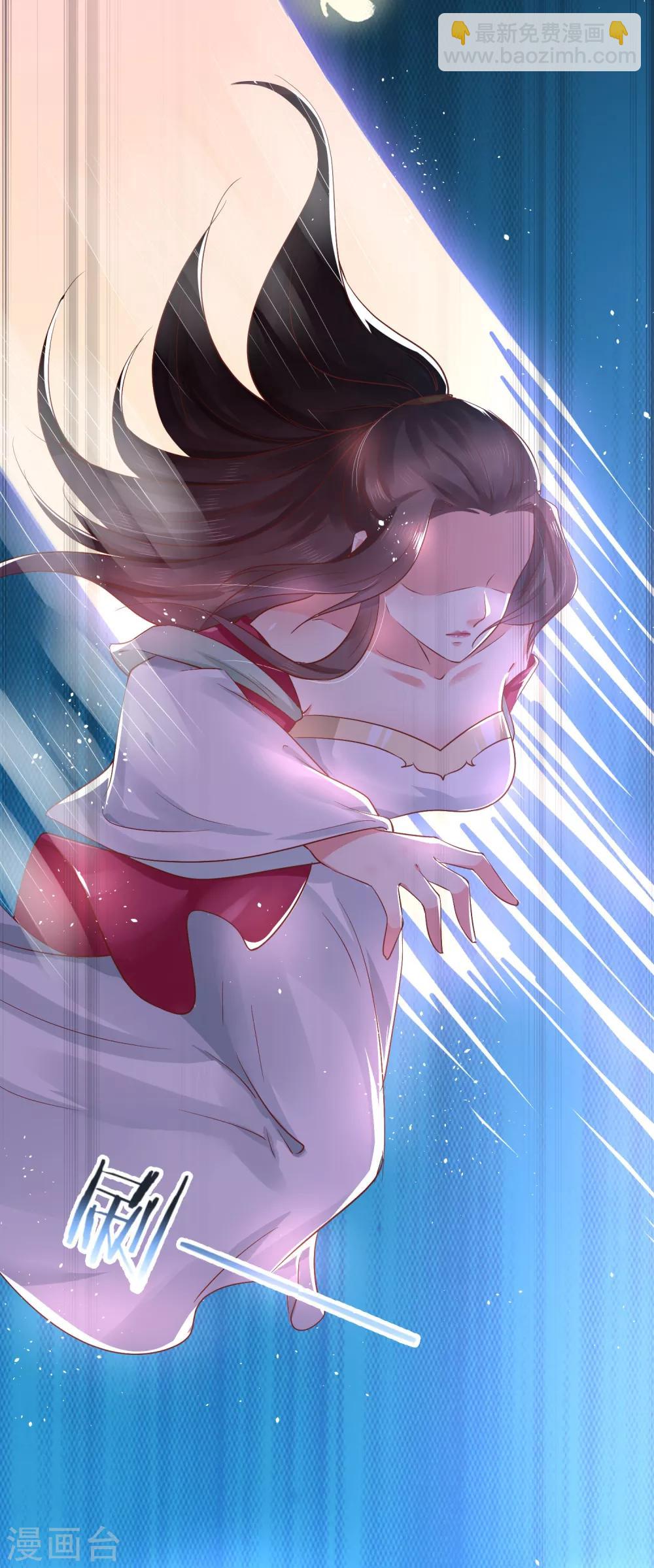 龍王妃子不好當 - 第28話 賭約 - 1