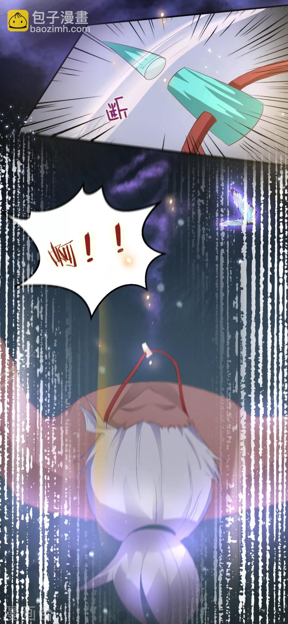 龍王妃子不好當 - 第28話 賭約 - 4