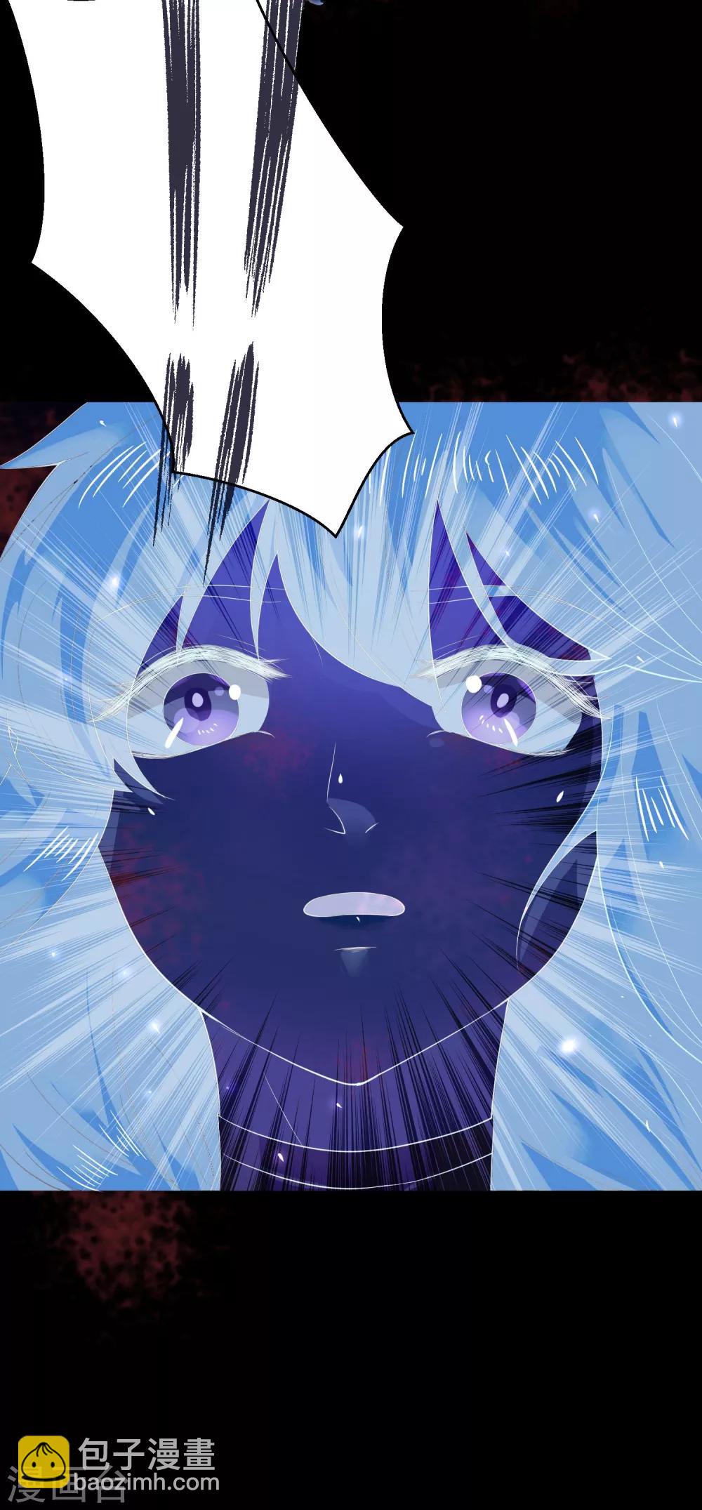 龍王妃子不好當 - 第30話 我怎麼會這樣？ - 5