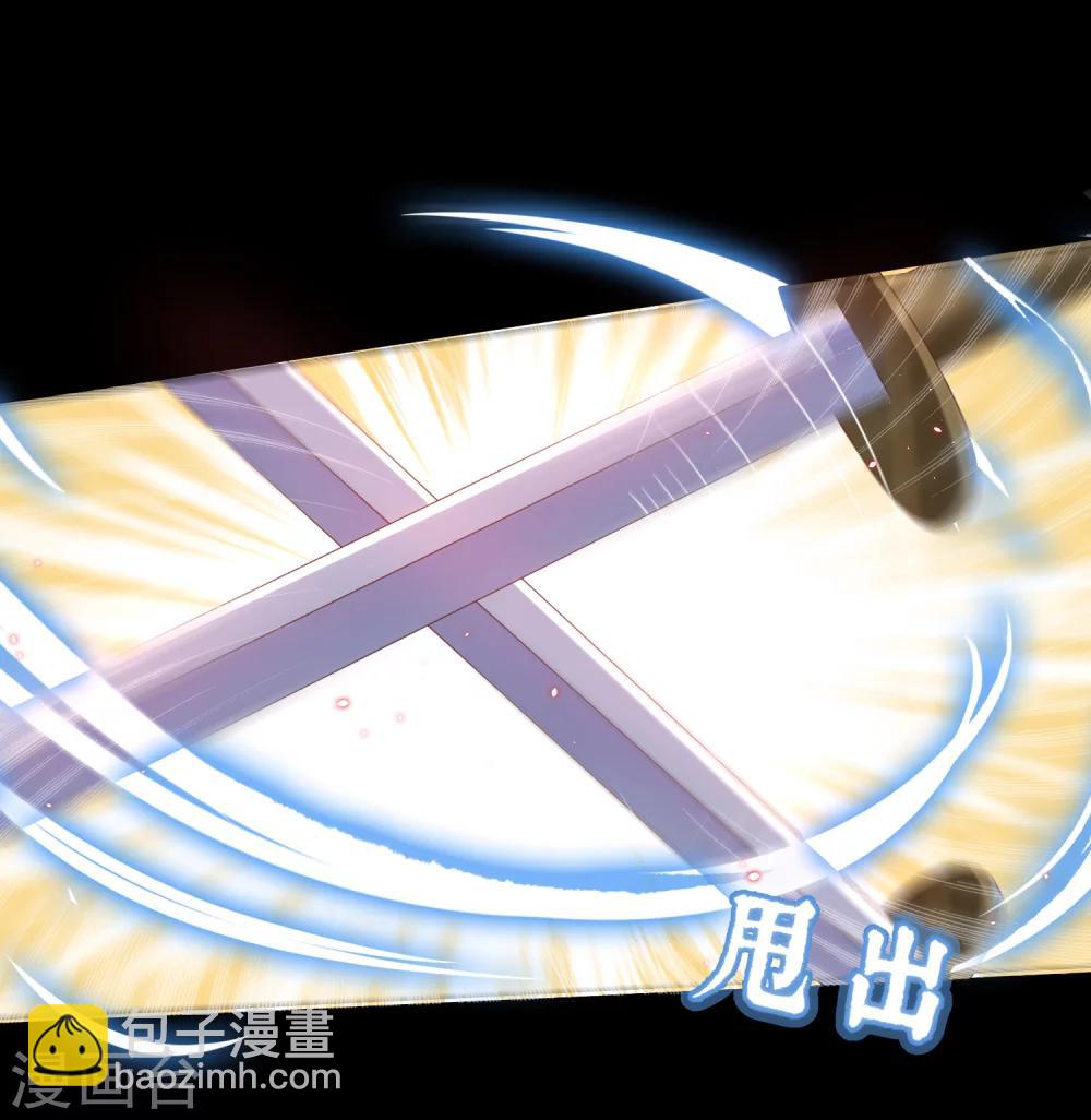 龍王妃子不好當 - 第30話 我怎麼會這樣？ - 3