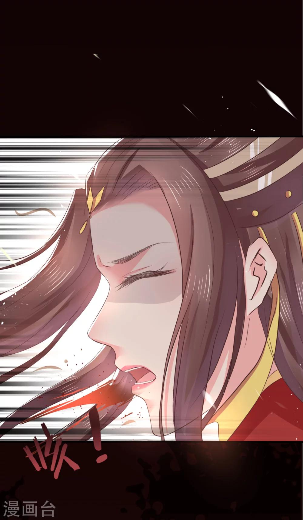 龍王妃子不好當 - 第32話 我定將你挫骨揚灰！ - 3