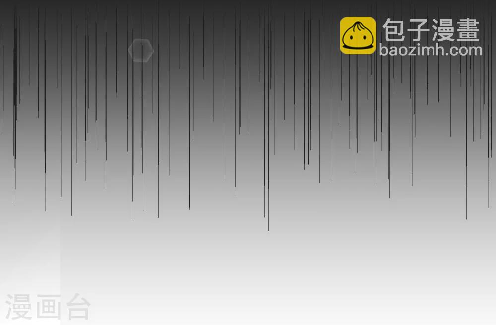 龍王妃子不好當 - 第32話 我定將你挫骨揚灰！ - 5