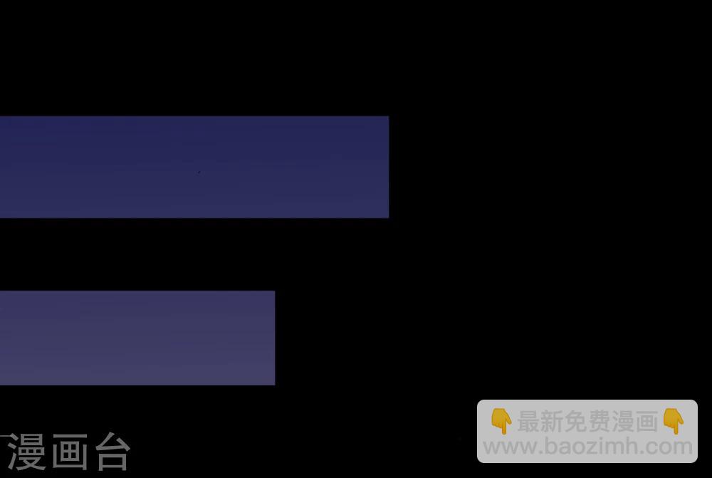 龍王妃子不好當 - 第35話 浩劫將至？ - 2