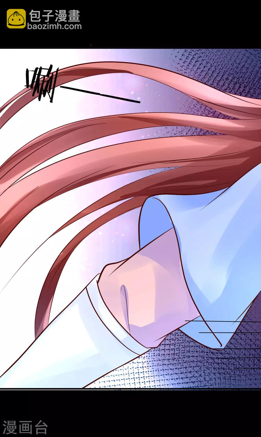 龍王妃子不好當 - 第37話 龍煜，你不配活在這世上。 - 2