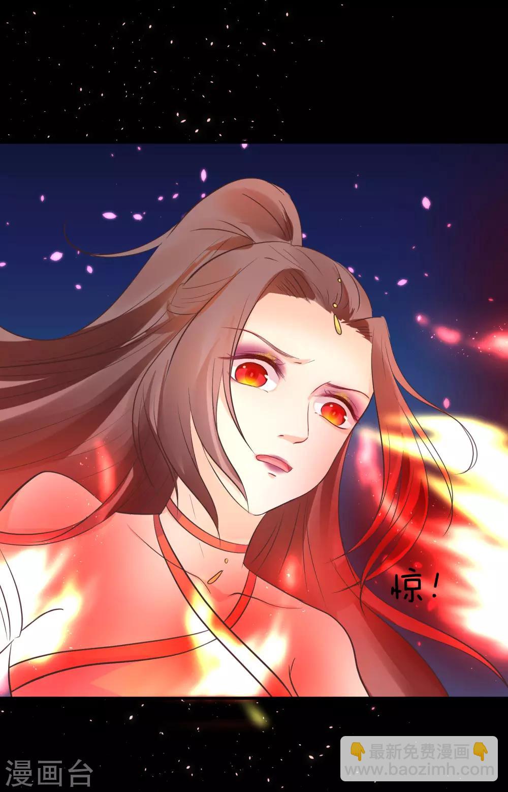 龍王妃子不好當 - 第37話 龍煜，你不配活在這世上。 - 3