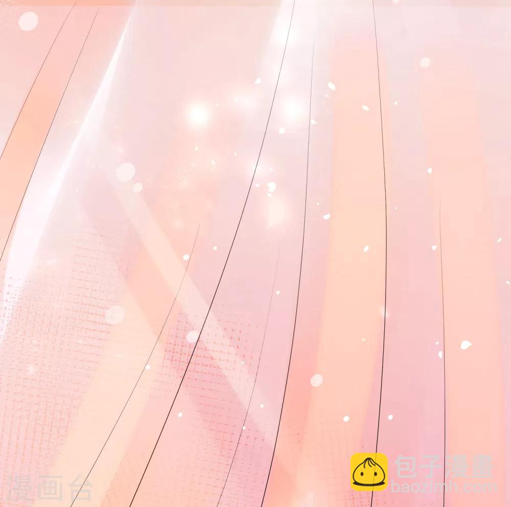 龍王妃子不好當 - 第39話 你可知我醒來最想做何事？ - 3