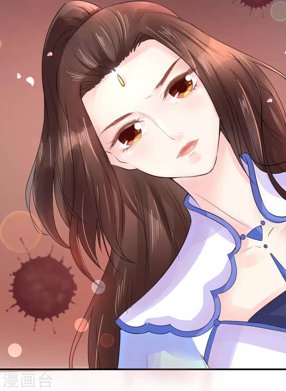 龍王妃子不好當 - 第45話 可憐之人必有其可恨之處 - 5