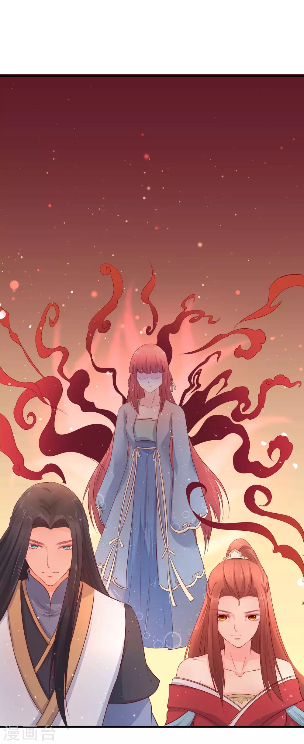 龍王妃子不好當 - 第47話 以後孩子還是得我來教 - 1