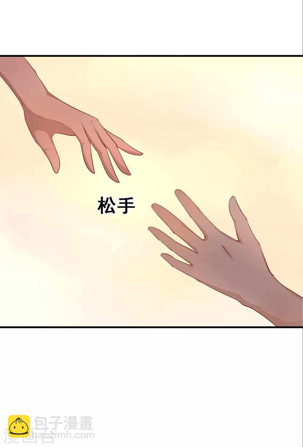 第53话 事成之后，我便放你离开。-第57话