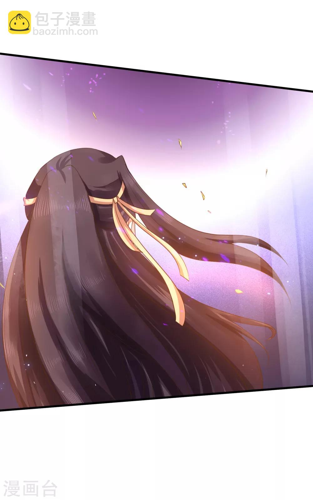 龍王妃子不好當 - 第5話 我要你的心 - 3