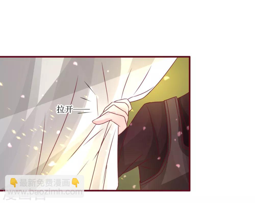 龍王妃子不好當 - 第68話 與窮奇一戰 - 3