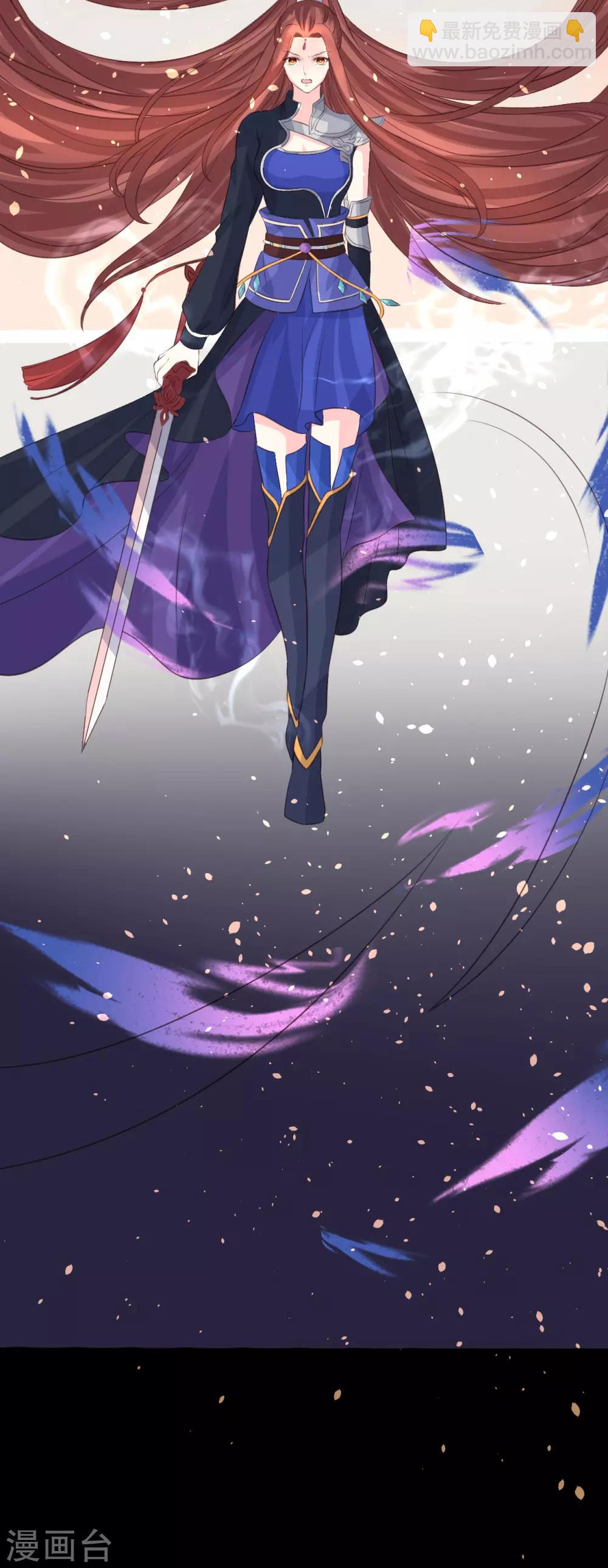 龍王妃子不好當 - 第74話 韶嵐力戰羣雄 - 2