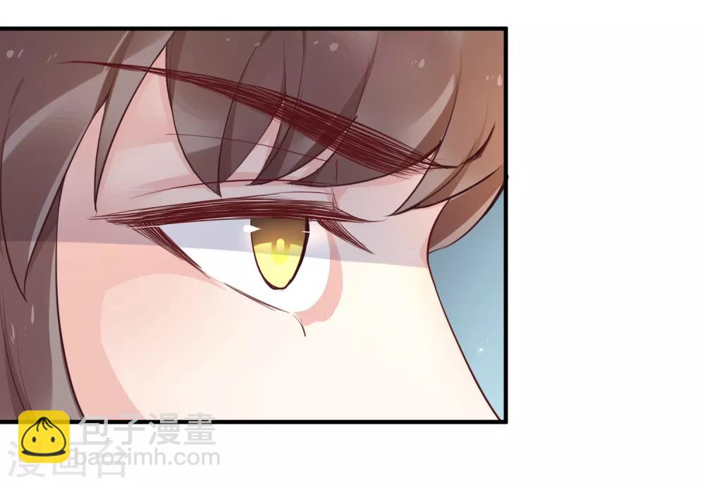 龍王妃子不好當 - 第86話 我賭他更在意公主 - 2