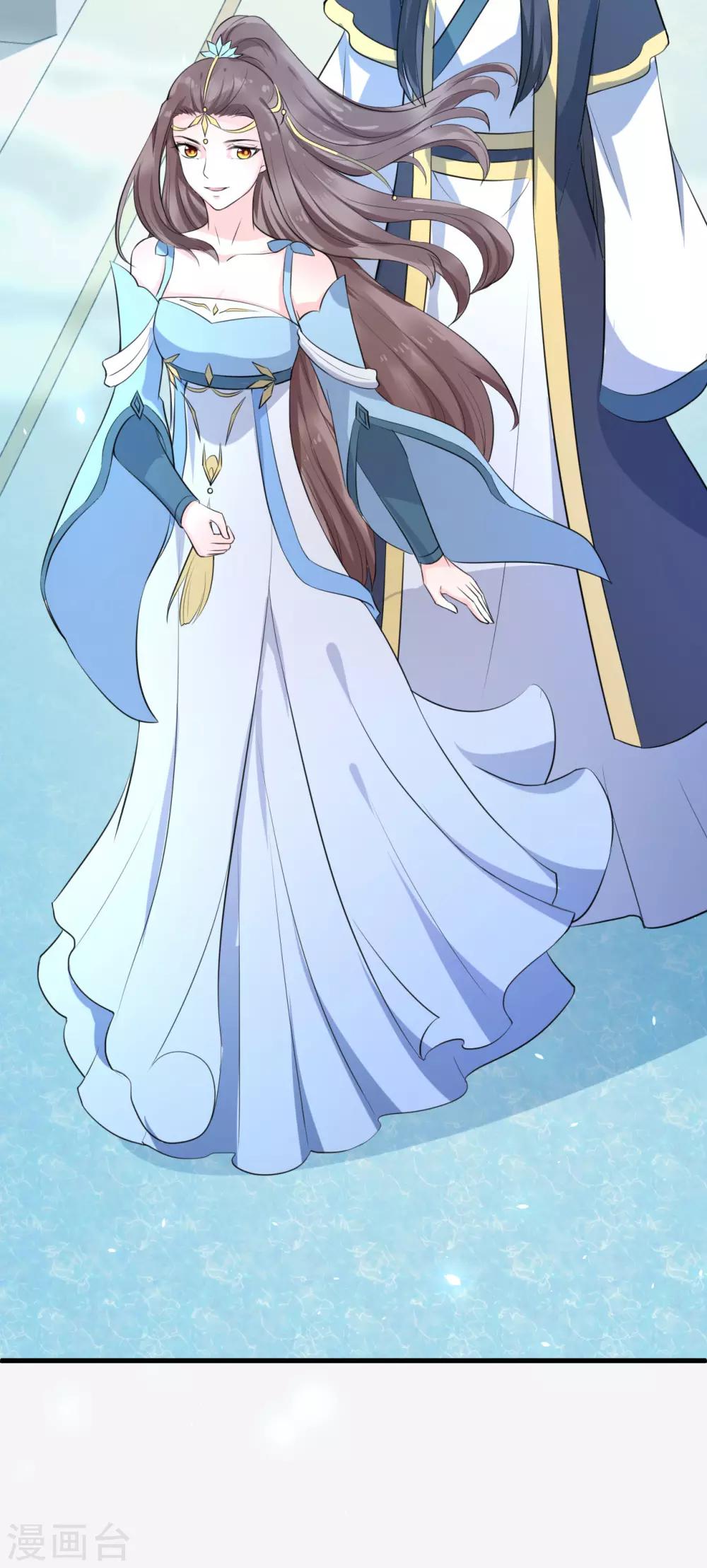 龍王妃子不好當 - 第94話 哼！你就照顧你的客人去吧！ - 5