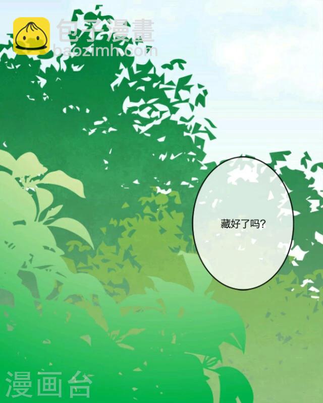 序章 陋习(1/2)-第1话