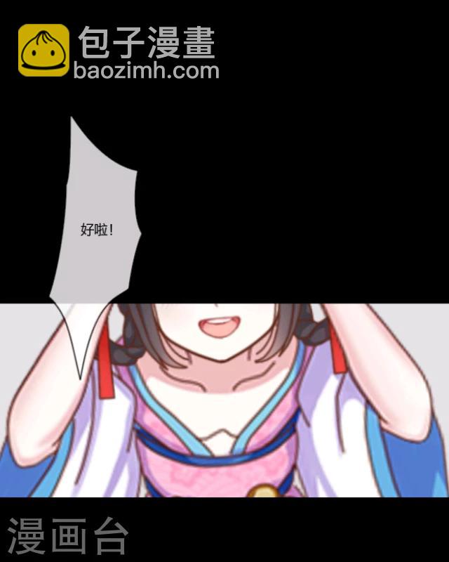 序章 陋习(1/2)-第1话