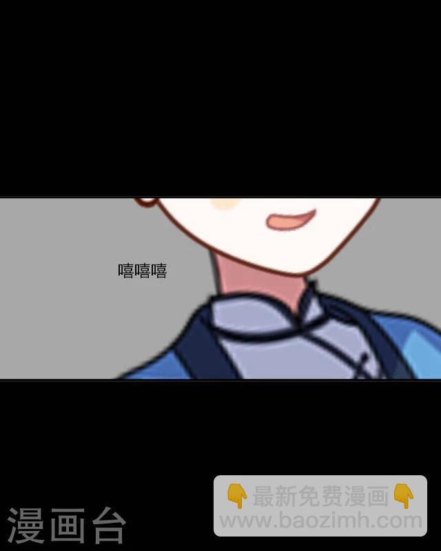 序章 陋习(1/2)-第1话