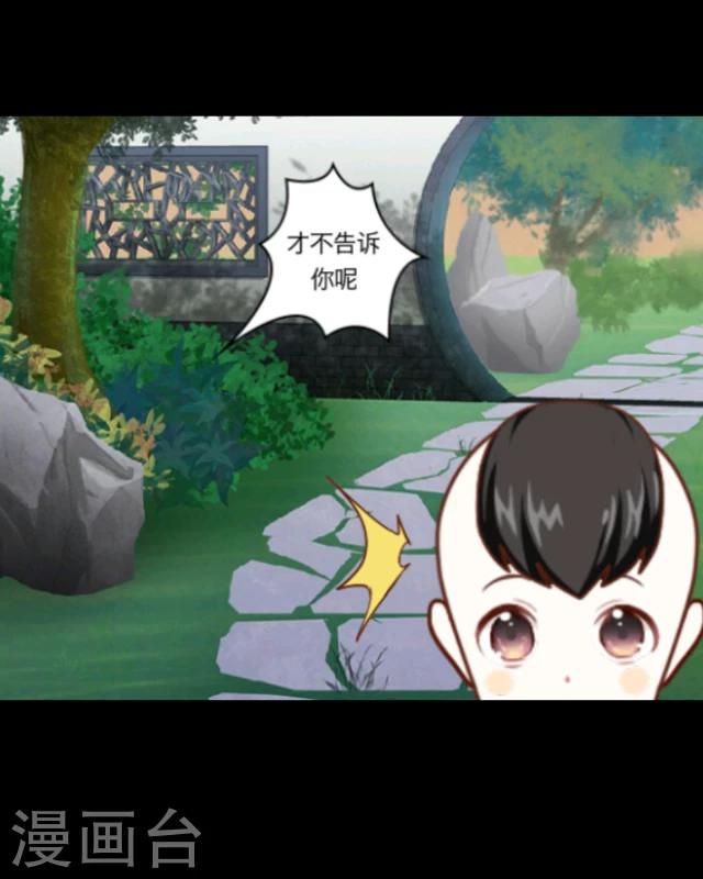 序章 陋习(1/2)-第1话